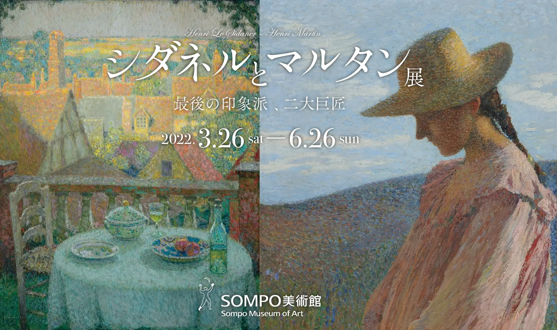 山下 清、ベニスのサンマルコ寺院、希少な画集より、新品高級額装付、状態良好 山下清、【ベニスの風景】、希少な額装用画集より、美品、日本人