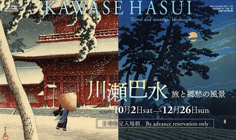 東郷 青児 エスタンプリトグラフ 「美しき乙女の歌ヘる3」 75部