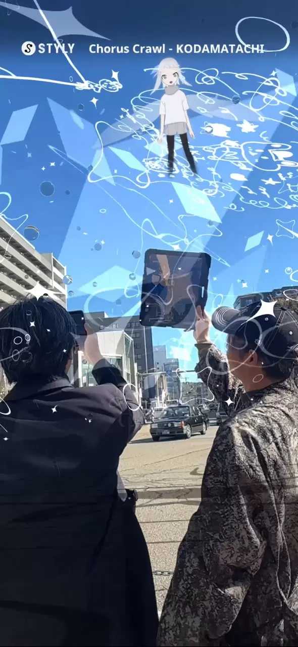 AUGMENTED SITUATION D~回遊する都市の夢~ powered by PLATEAU