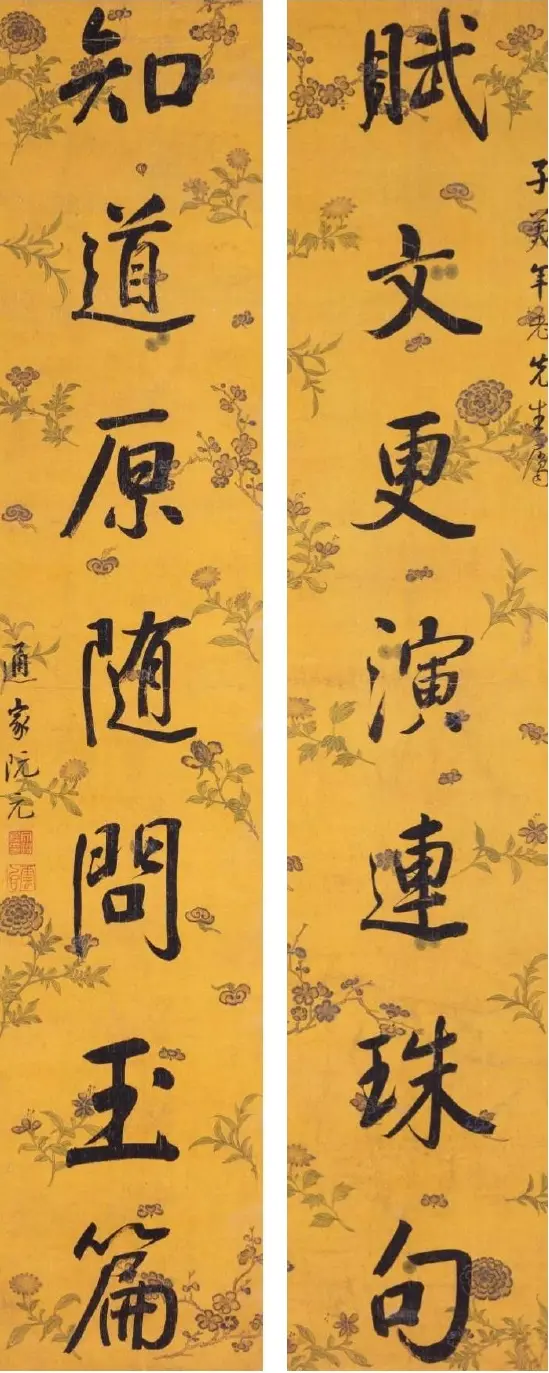 特別展 揚州八怪 | ArtSticker