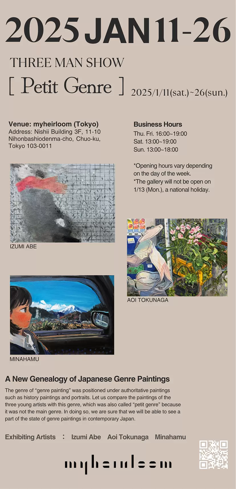 3人展「Petit Genre」