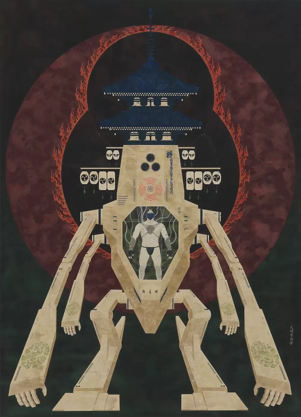 高橋龍太郎コレクション「ART de チャチャチャ ー日本現代アート