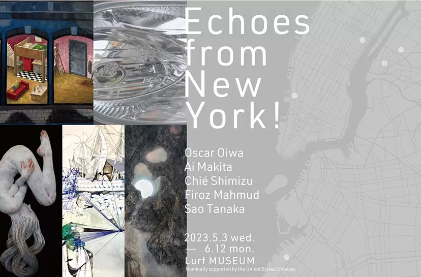 グループ展「Echoes from New York!」 | ArtSticker