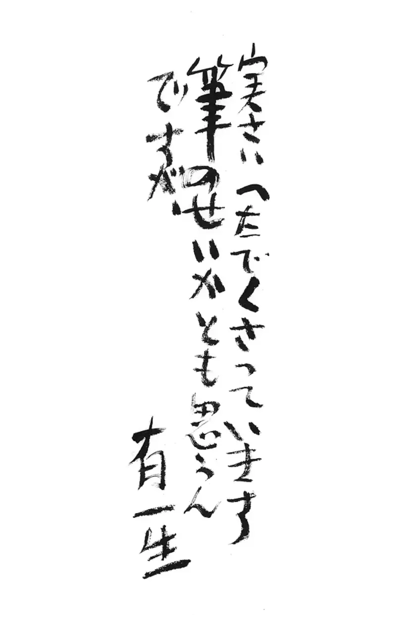 はしぐちみよこ「ひまわりの風」油彩F３号　画面右下・キャンバス裏に直筆サイン有り はしぐちみよこ「ひまわりの風」油彩F3号 画面右下・キャンバス