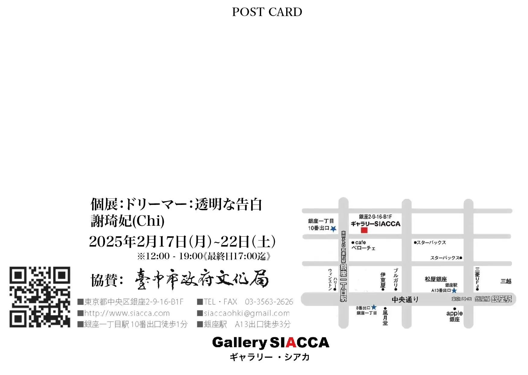 激貴重！風景画 田崎恵之 早春 有明海 新日洋会委員 油彩 真作保証 2025年最新】Yahoo!オークション -坂本繁二郎(自然、風景画)の