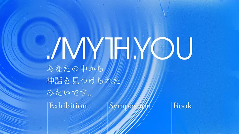 ./MYTH.YOU_VR作品鑑賞予約