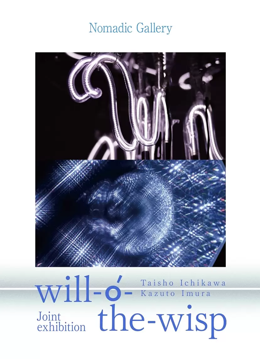 大嘘展 複製イラスト OU2H-43 大嘘展 複製イラスト OU2H-43