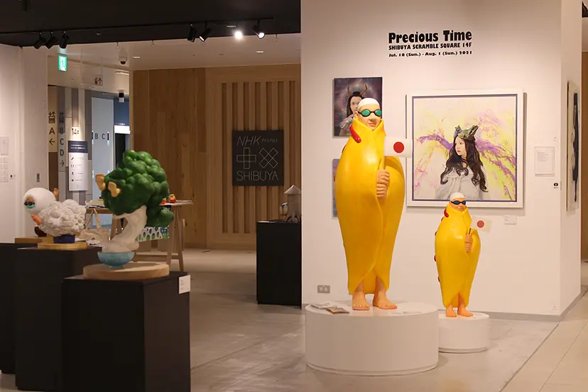 Precious Time展