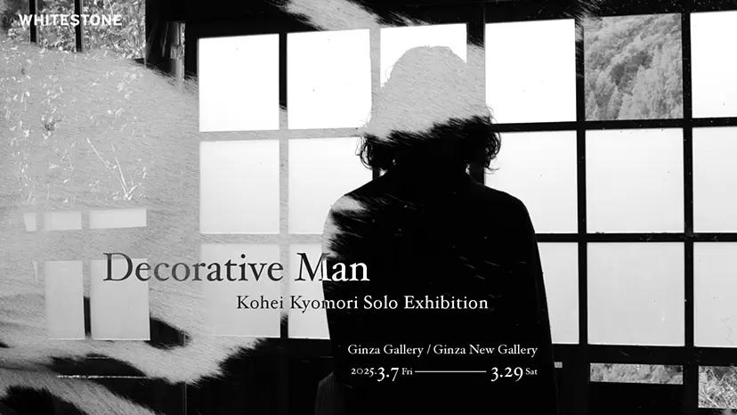 Decorative Man