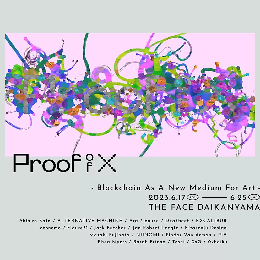 Proof of X | オンラインチケット販売 | ArtSticker