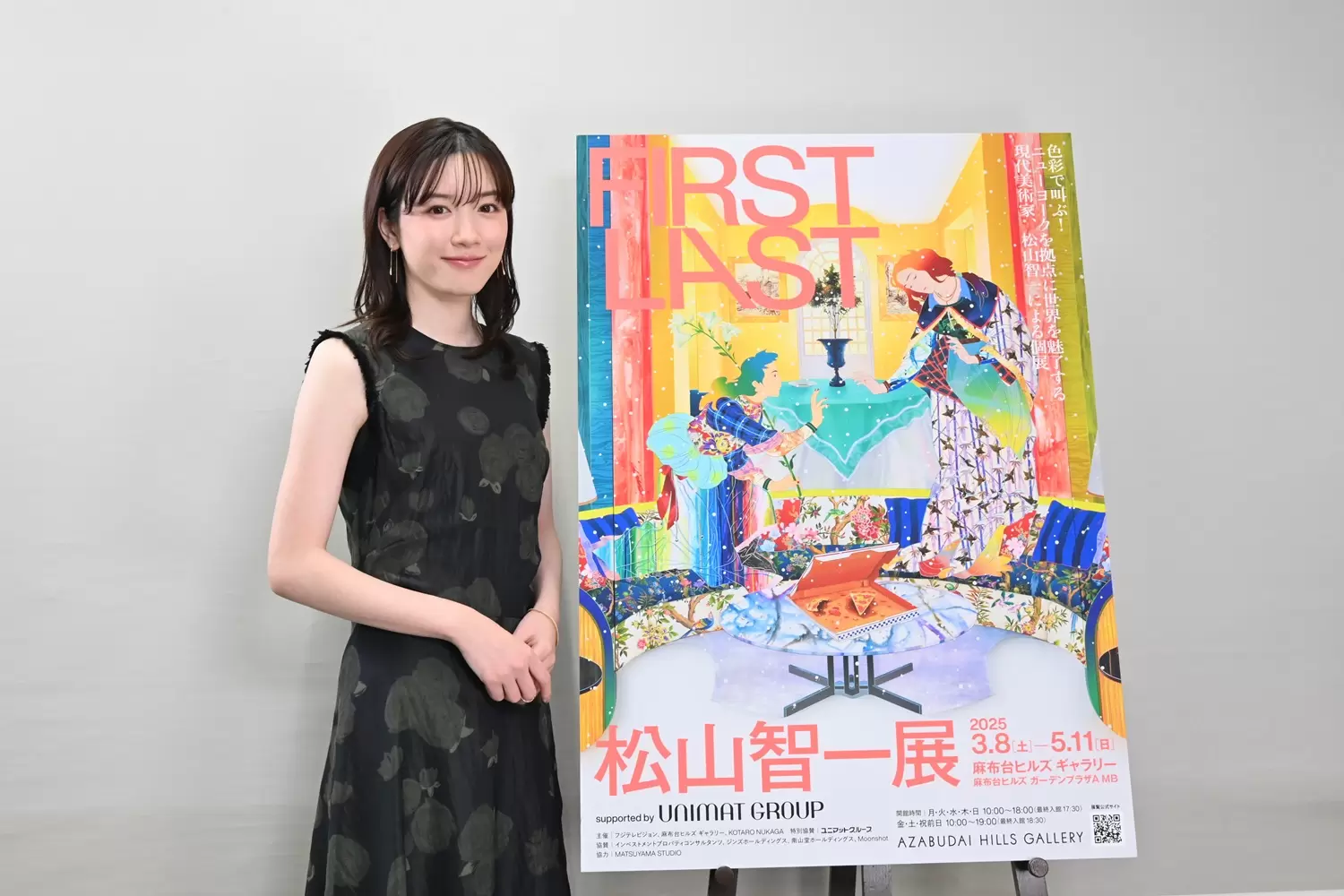 松山智一 サイン入り作品集 IN AND OUT 未開封 サイン入り 松山智一 作品集 IN AND OUT - メルカリ