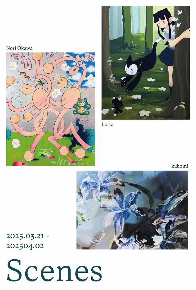 CROSS MYAHK クロスミャーク 岡本恵昭 / 新城大地郎作品展