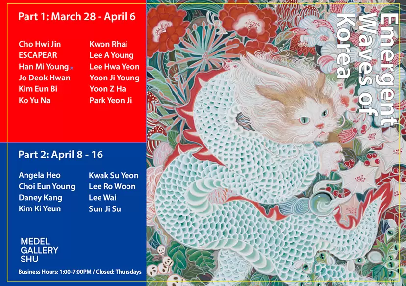 Special Exhibition Emergency Waves of Korea “The Rising Tide of Korean Artistry Part 1, 2”