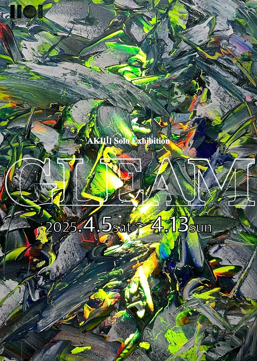 AKIYAMA Solo Exhibition [GLEAM]