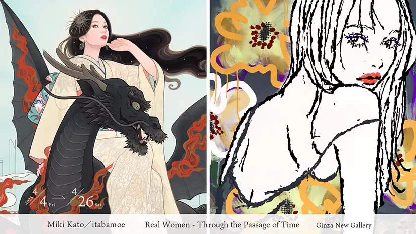 Real Women - Through the Passage of Time
