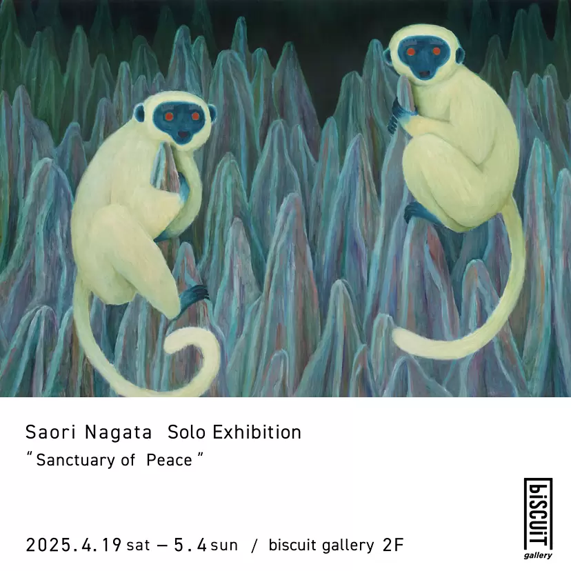 長田沙央梨 個展「Sanctuary of Peace」