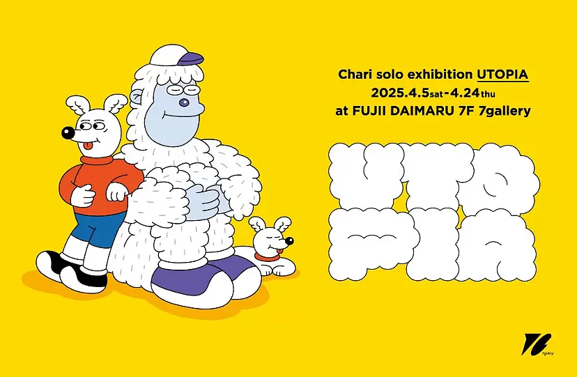 Chari solo exhibition “UTOPIA”