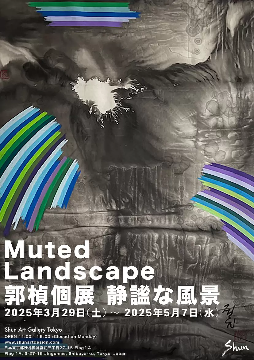 藤田嗣治 エコール・ド・パリの時代 1918~1928年 | ArtSticker 藤田嗣治 エコール・ド・パリの時代 1918~1928年 | ArtSticker
