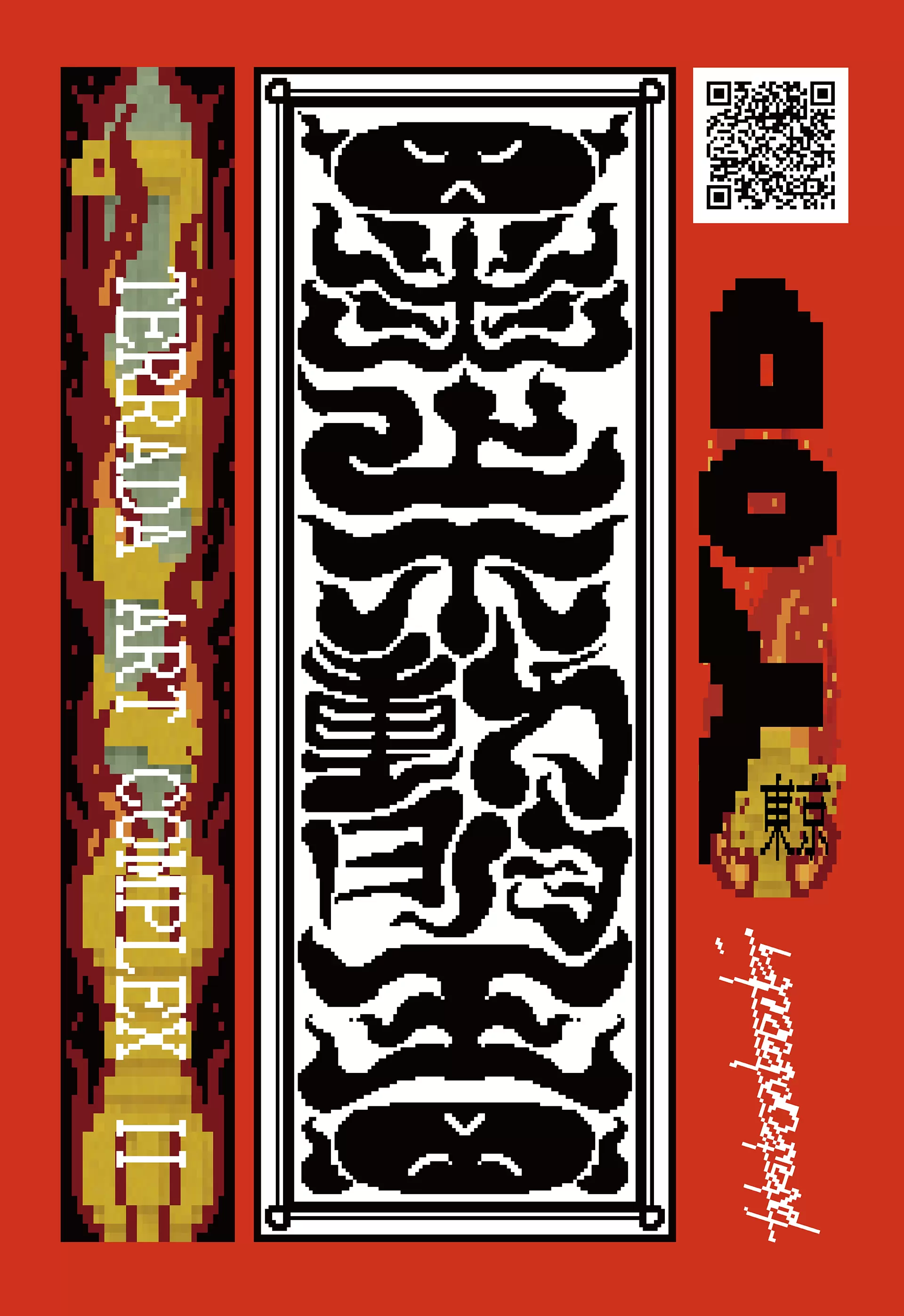 たかくらかずき 個展 炎上不動明王 | ArtSticker たかくらかずき 個展 炎上不動明王 | ArtSticker