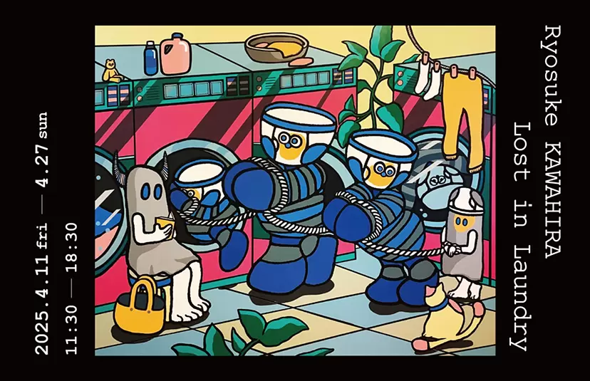 CROSS MYAHK クロスミャーク 岡本恵昭 / 新城大地郎作品展