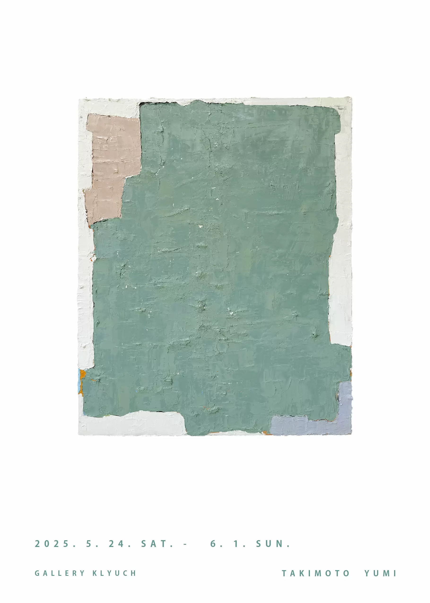 滝本優美個展 | ArtSticker