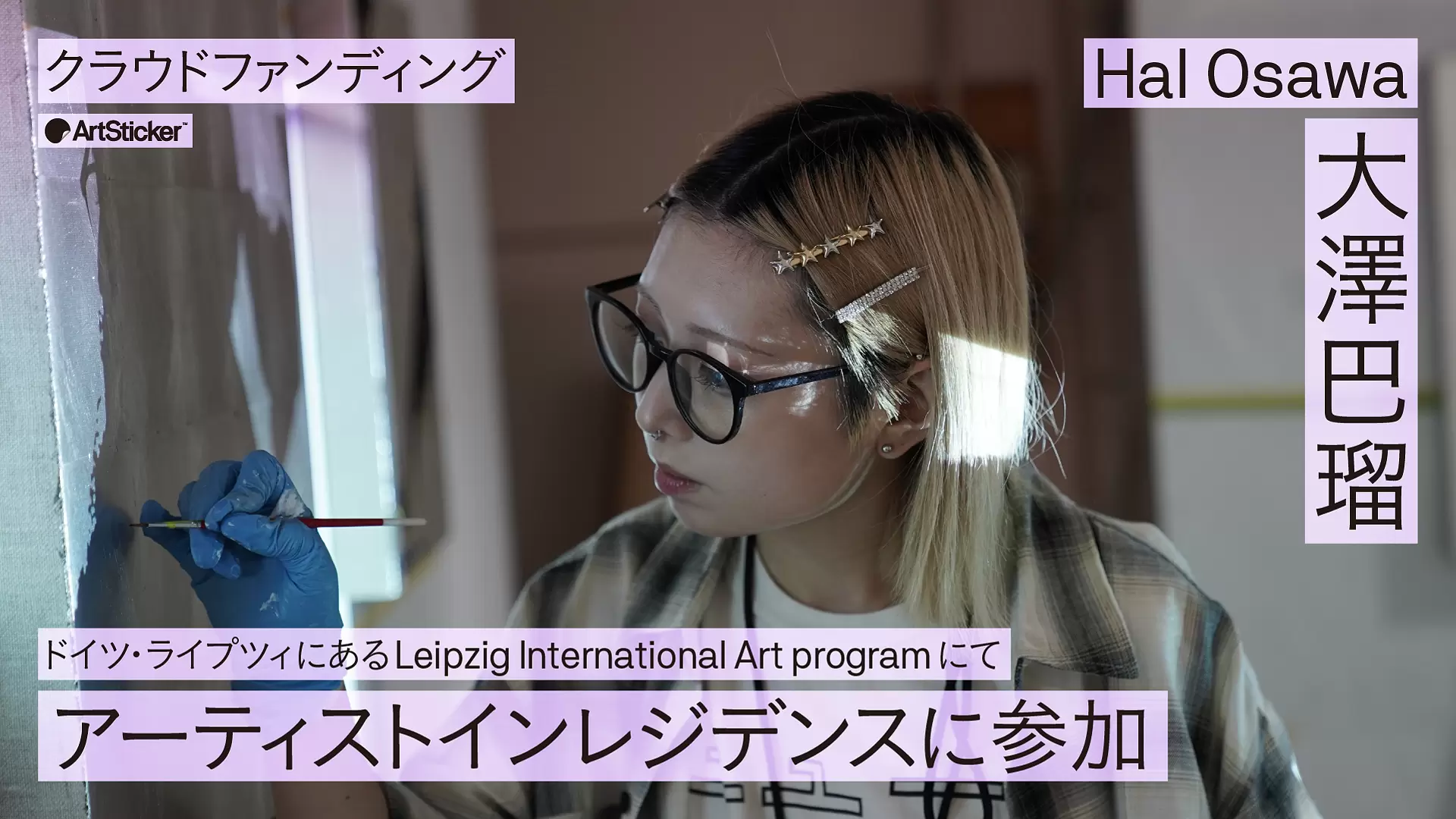 主人公 クラウドファンディング特典 活動報告] ミニスロ獣王クラウドファンディング開始