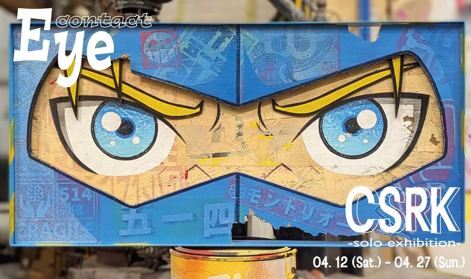 Buy Japanese Contemporary Art Online | ArtSticker