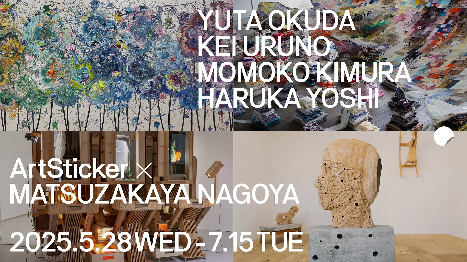 ArtSticker ✕ MATSUZAKAYA NAGOYA「明日を着るための方法 / How to