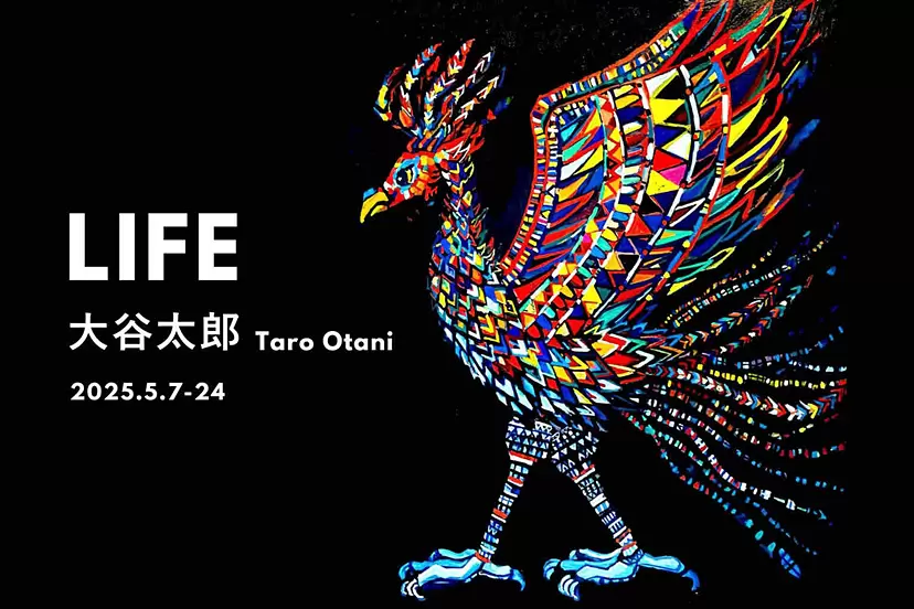 大谷太郎「LIFE」