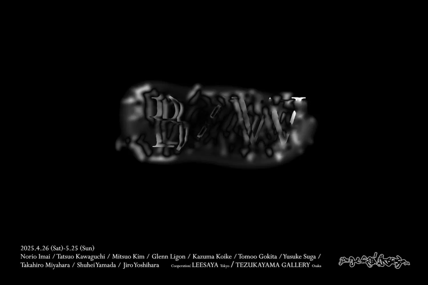 B／W | ArtSticker