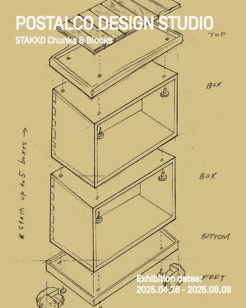 KARIMOKU RESEARCH Survey 02 : TIMELESS CHANGE “STAKKO Chunks & Blocks” 