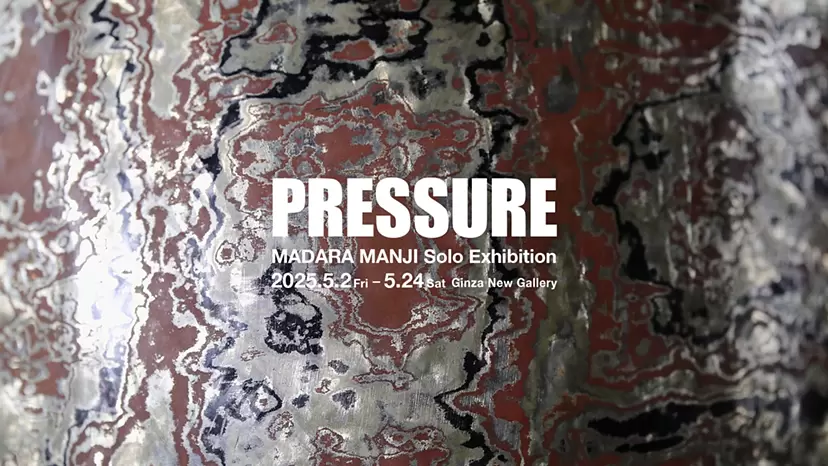 MADARA MANJI: PRESSURE | ArtSticker