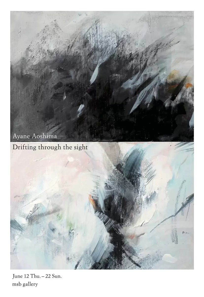 Ayane Aoshima | Drifting through the sight 