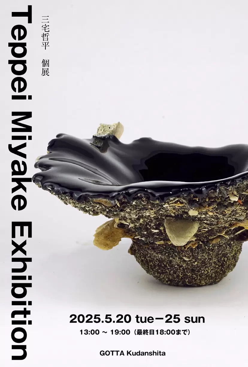 入賞者発表！＞第2回現代アート公募展「BrainBrunn ART AWARD