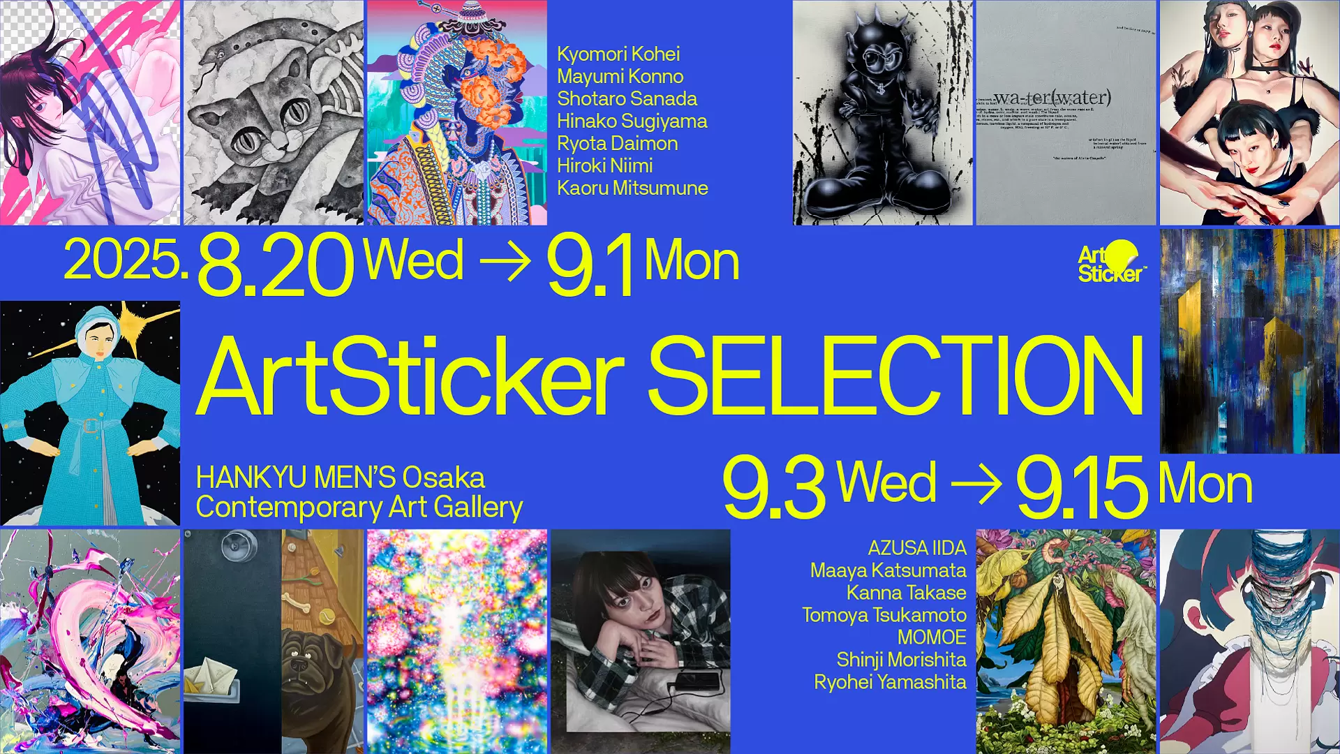 100号、新世紀展入選作品「たたずむ男」 100号、新世紀展入選作品「たたずむ男」 - 絵画