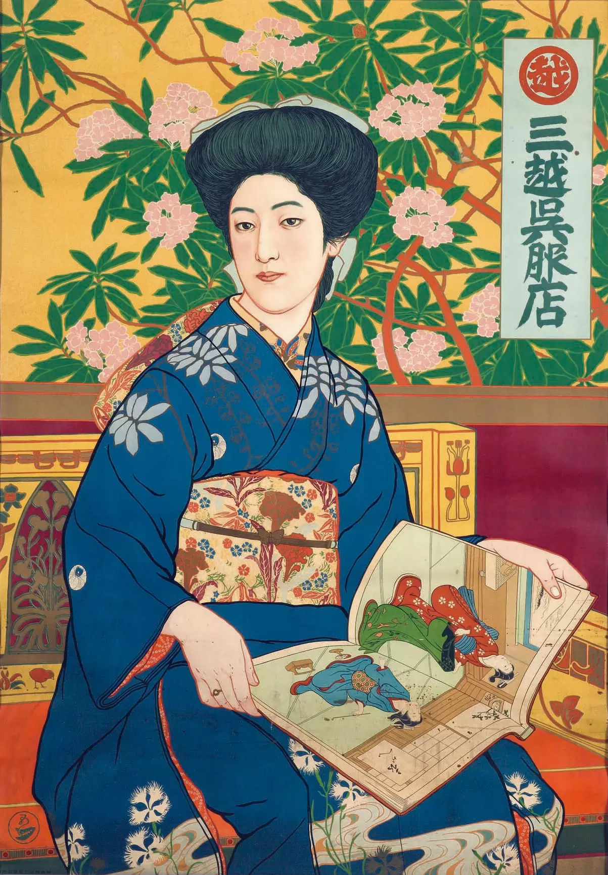 橋口五葉の装釘本 橋口五葉の装釘本
