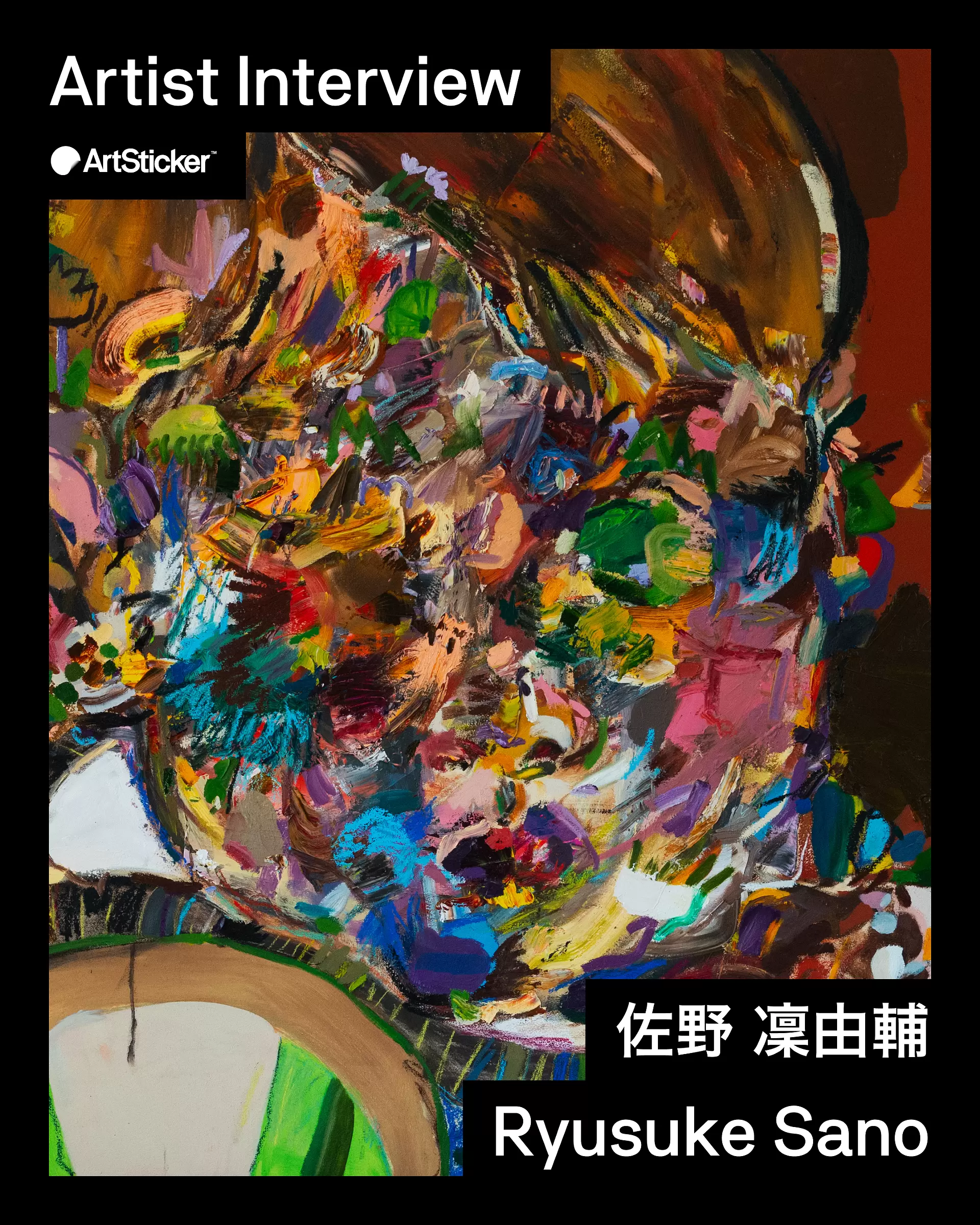 Rinyusuke Sano new solo exhibition “ZOOOOOOOOOOOOOOO/ FACE