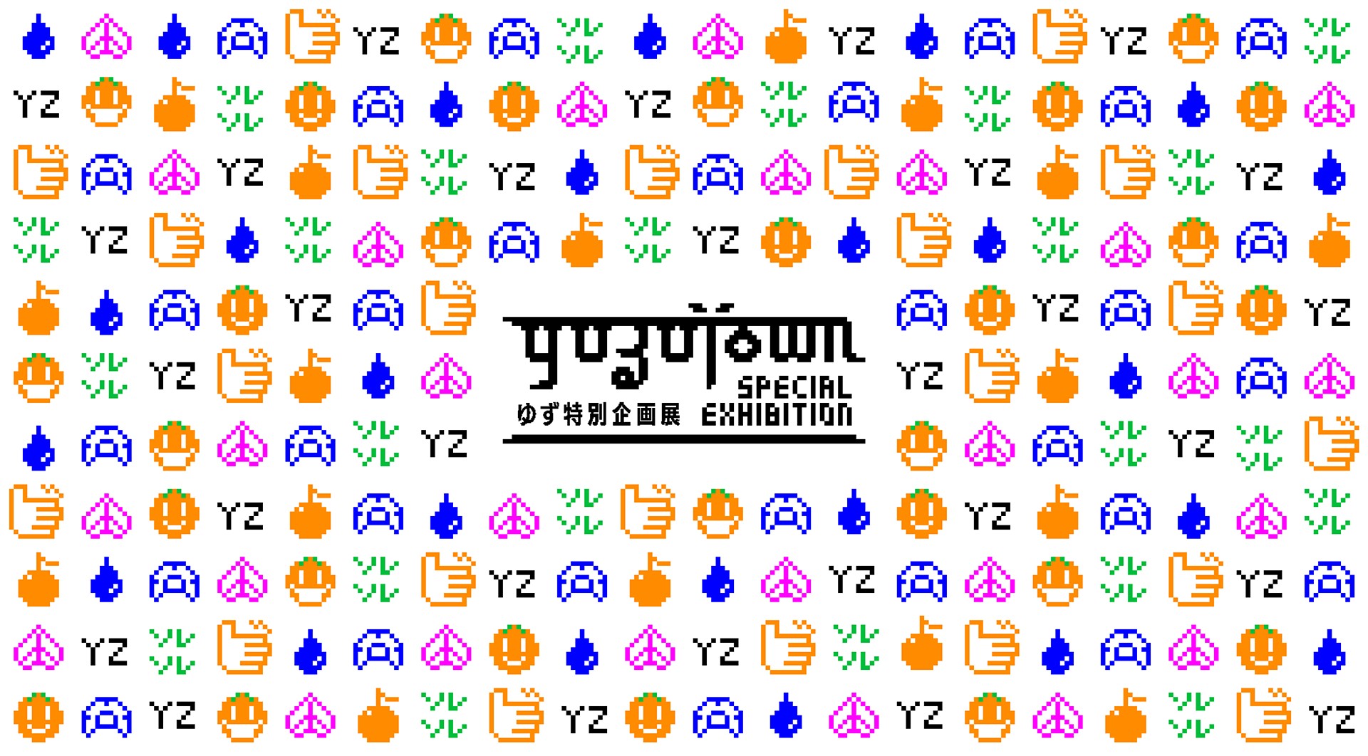 Yuzu Shibuya Pixel Art Reboot Yuzutown Special Exhibition のチケットを購入 Artsticker