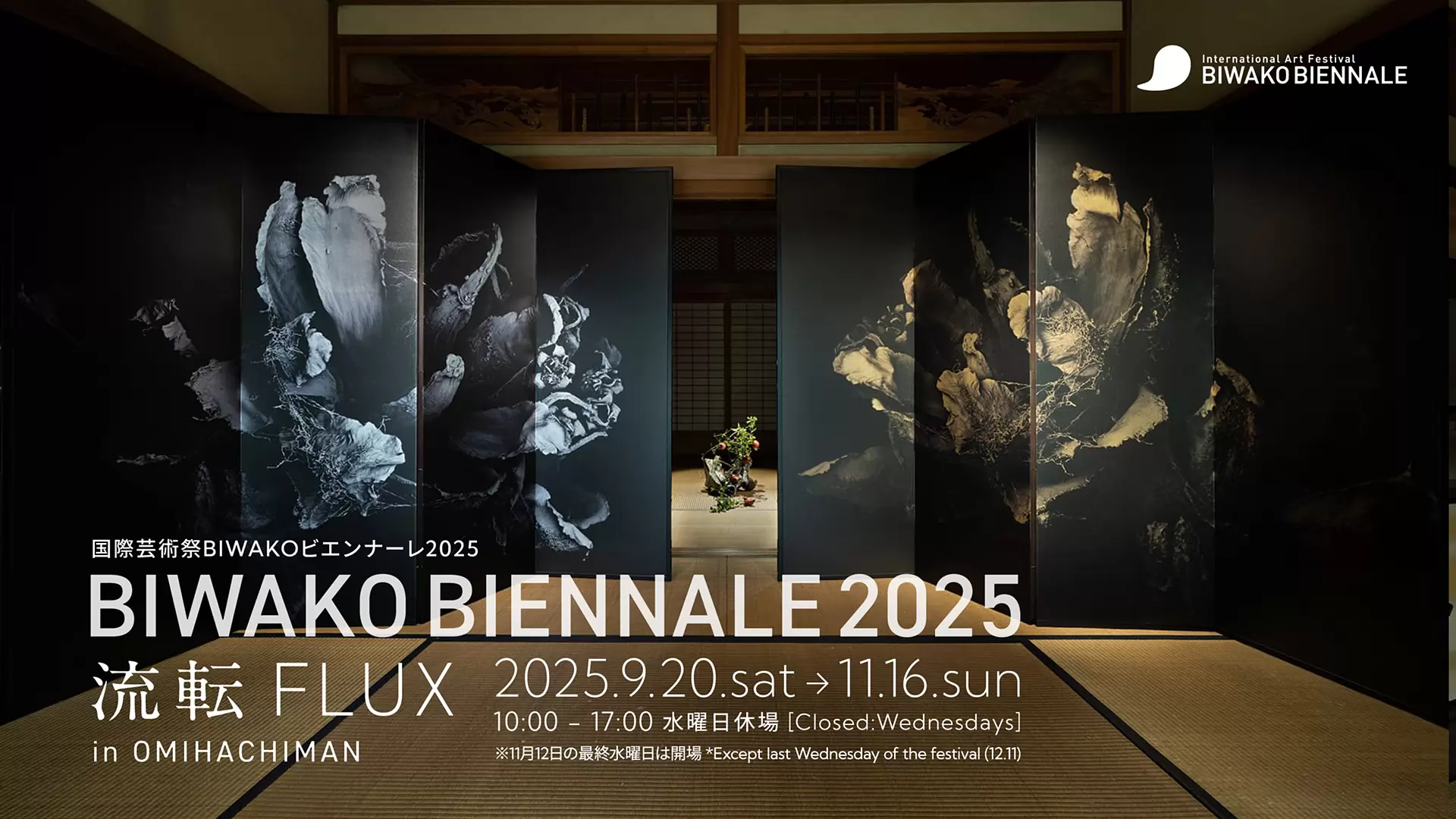 北京 アートフェスティバル 芸術 展示会 作品集 Beijing 2か国語
