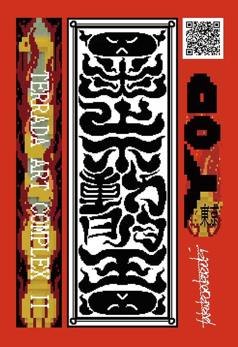Takakurakazuki Solo Exhibition: "Enjo Fudo Myo"