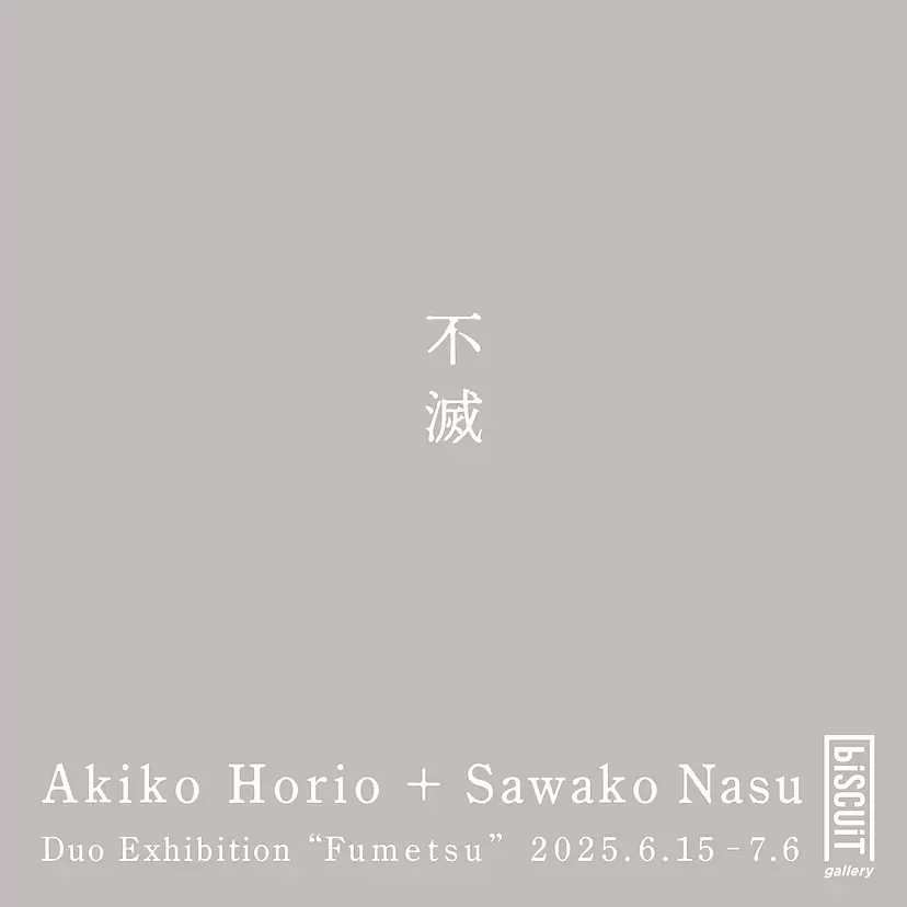 Akiko Horio & Sawako Nasu Duo Exhibition “Fumetsu”