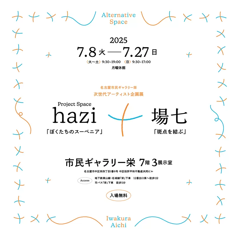 ルレナ　❀実り聖樹❀繁栄栄光成長 surrender – 絵画レンタルサービスENOAL