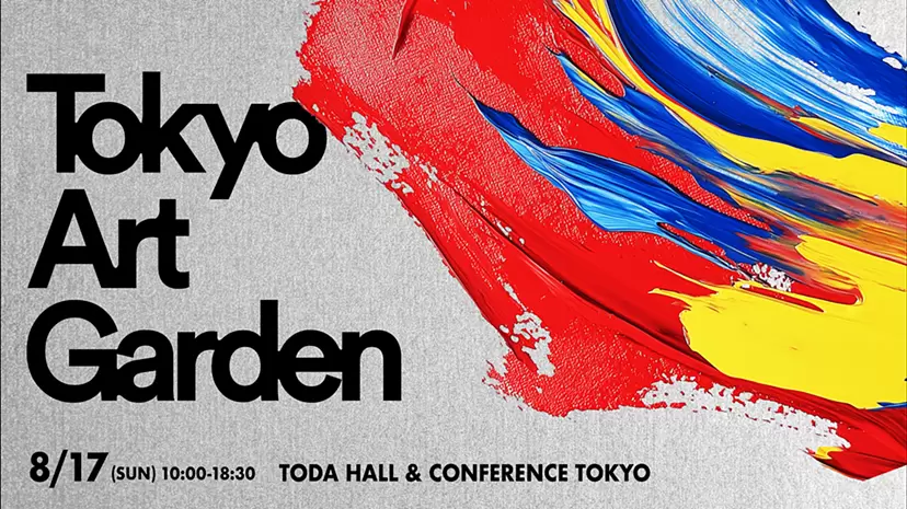 Tokyo Art Garden
