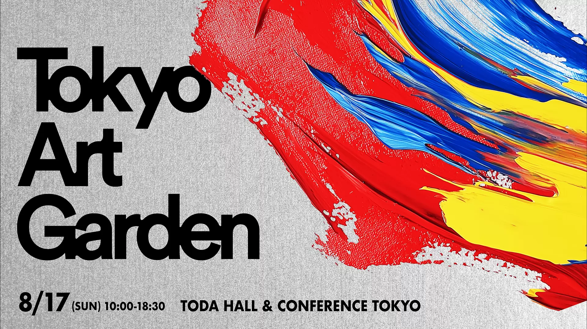 Tokyo Art Garden | オンラインチケット販売 | ArtSticker