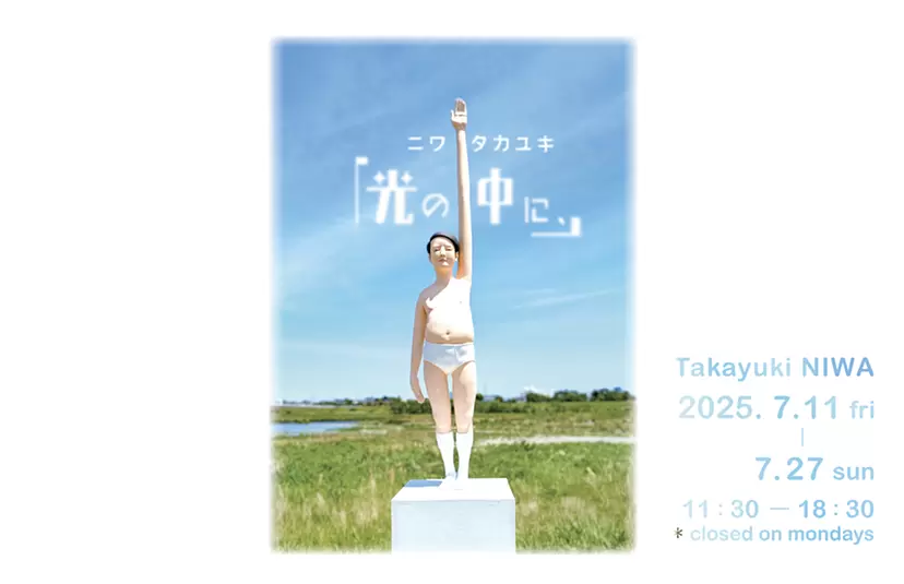 "Into the Light," by Takayuki NIWA