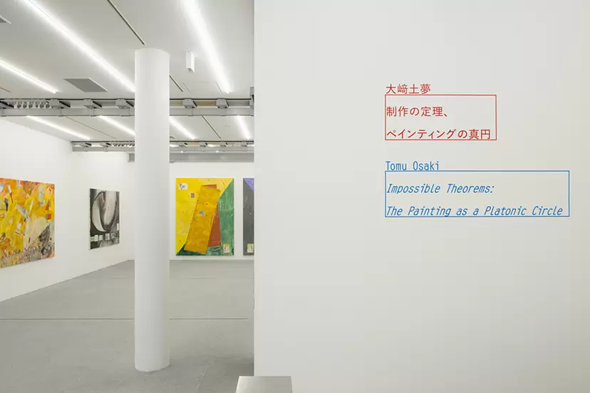 Tomu Osaki｜Impossible Theorems: The Painting as a Platonic Circle