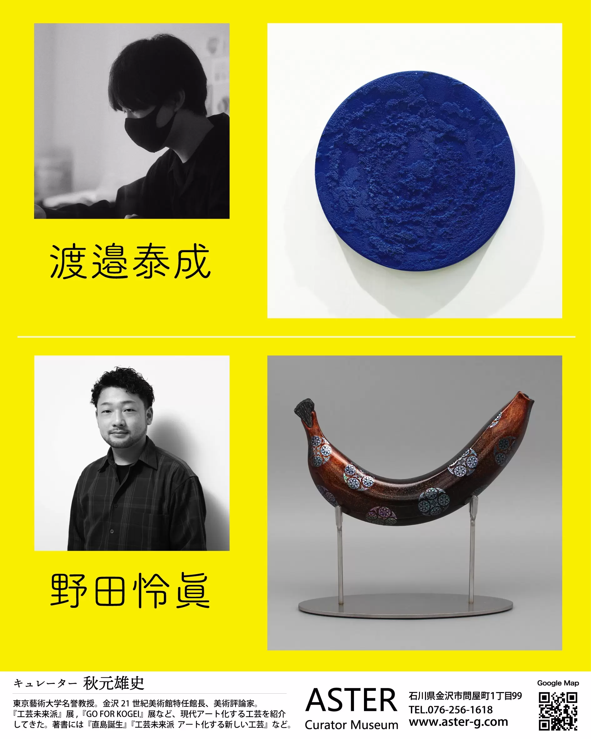 洋書◆金細工 美術工芸品写真集 本 ゴールド 作品 洋書◇金細工 美術工芸品写真集 本 ゴールド 作品 | 洋書堂