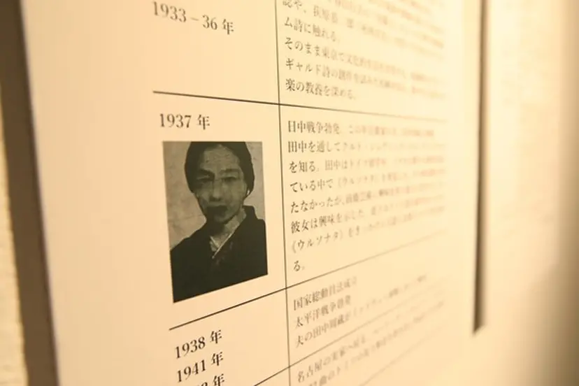 KYICC 2021 Committee「第一回 米田恵子国際作曲コンクール」