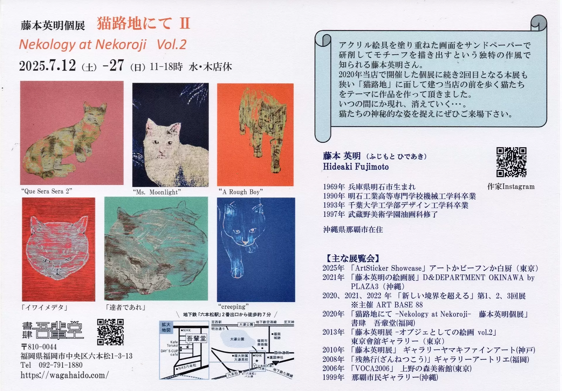 絵画。原画【二匹の猫が一緒にデートの道にきれいな星を探しに行きます】 絵画。原画【二匹の猫が一緒にデートの道にきれいな星を探しに