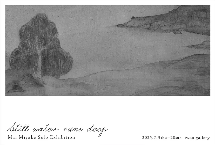 【真作】絵画　水墨画　海岸風景　岩礁と波濤　海岸の岩場　霧立つ海岸風景　W175 真作】絵画 水墨画 海岸風景 岩礁と波濤 海岸の岩場 霧立つ海岸風景